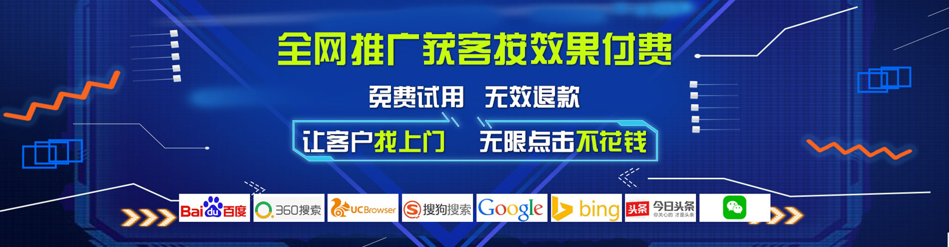海沧如何百度推广