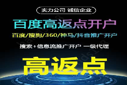 SEM竞价代运营公司实战案例分享