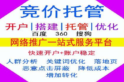 成功案例：百度竞价代运营如何提高转化率