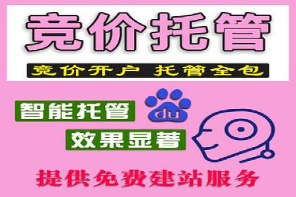 某公司SEM优化托管后的显著效果展示