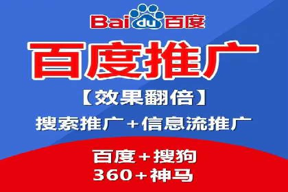 百度竞价代运营公司成功案例：从零到一的营销奇迹